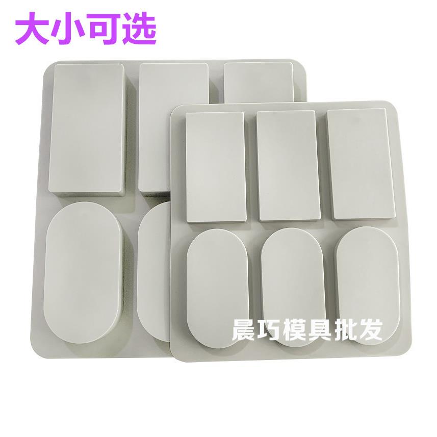 车载扩香石 DIY硅胶模具 香薰石膏手工皂模 三格长方形三格椭圆