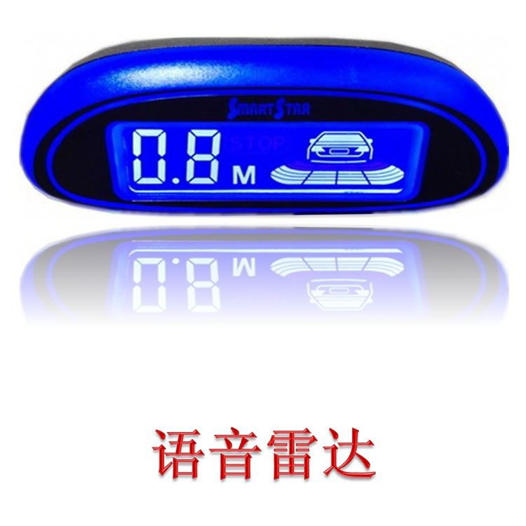 发,语音+蜂鸣液晶显示倒车雷达 后四探倒车雷逹HUD抬头显示