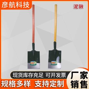 锰钢泥锹一体锻造加厚铁锹泥锹农用钢锹挖树园林锹工地铁锹