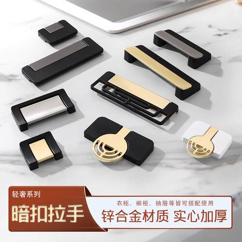 衣柜橱柜门暗藏式拉手五金配件方形简约衣柜把手隐藏暗扣抽屉拉手