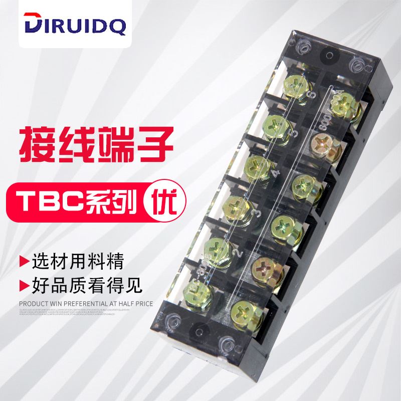 TBC-6006固定式大电流接线端子接线排阻燃'接线盒60A6P接线端子排