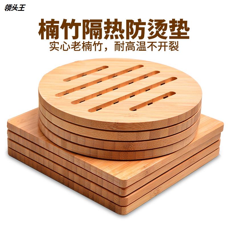 楠竹隔热垫防烫垫厨房砂锅垫家用餐桌垫耐热碗垫子菜盘子防热垫子