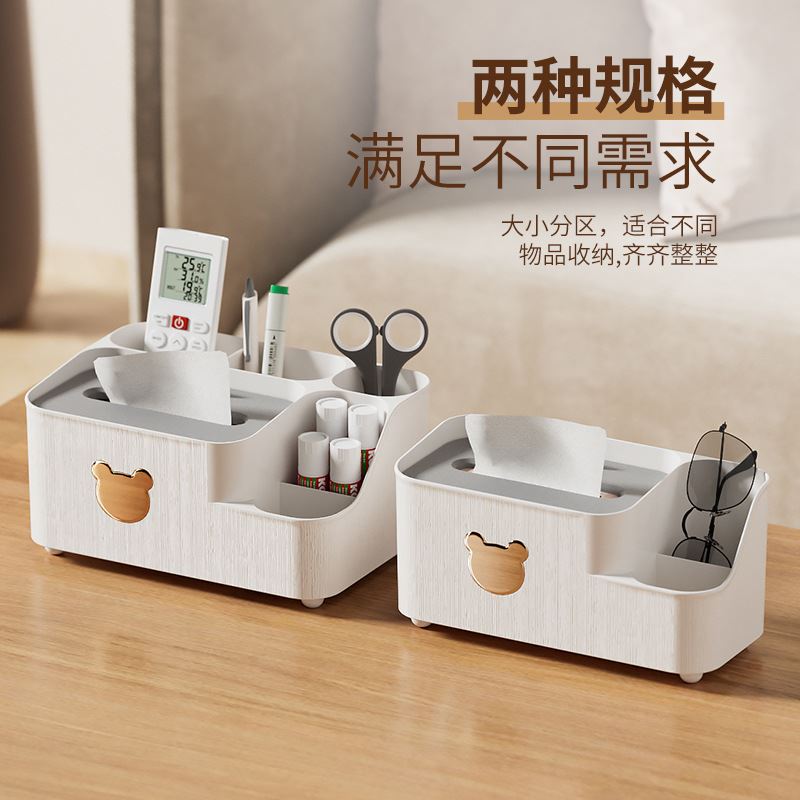 轻奢小熊桌面纸巾盒酒店客厅茶几抽纸收纳盒遥控器收纳置物纸巾盒