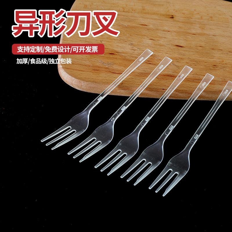 一次性塑料叉独立包装100支透明长柄四齿水果叉一次性甜品叉定制
