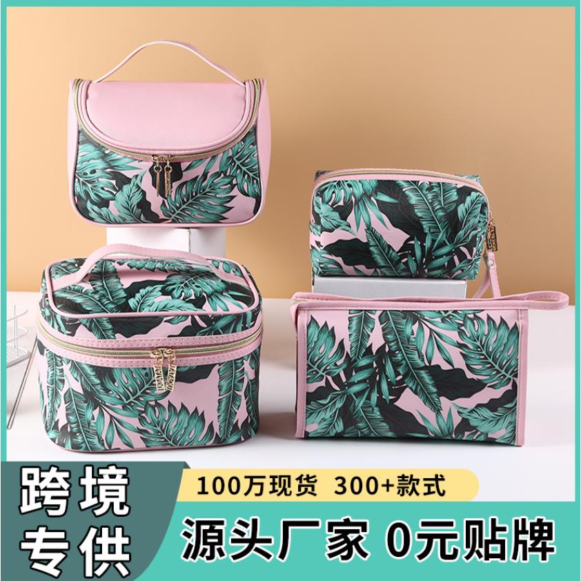 日韩个性化妆品收纳包外出便携式手提化妆包晚宴化妆妈咪包