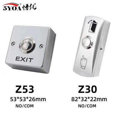 明装开门开关窄自复位金属门禁开关面板长条不锈钢出门按钮带底盒