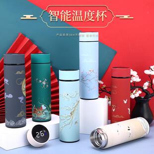 国潮智能直身保温杯杯文艺泡茶不锈钢杯子可定保温水杯定 中国风式