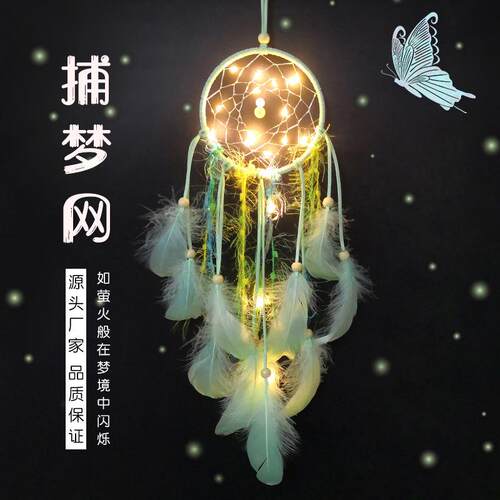 粉色少女心捕梦网风铃挂件diy