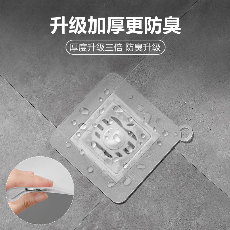 地漏防臭器卫生间厕所防反味水塞地漏盖下水道防臭硅胶密封地漏垫