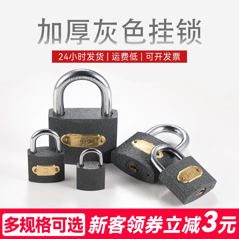 现货杉环加厚灰色挂锁 信箱抽屉电力表箱锁锁头 单开铁挂锁定制