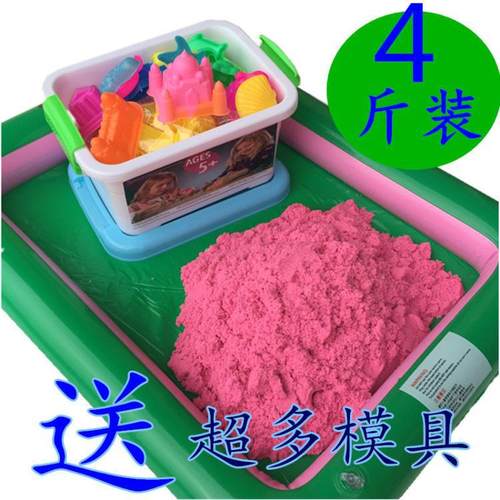 3斤盒装太空玩具沙游乐场儿童乐园益智彩沙玩具动力彩沙