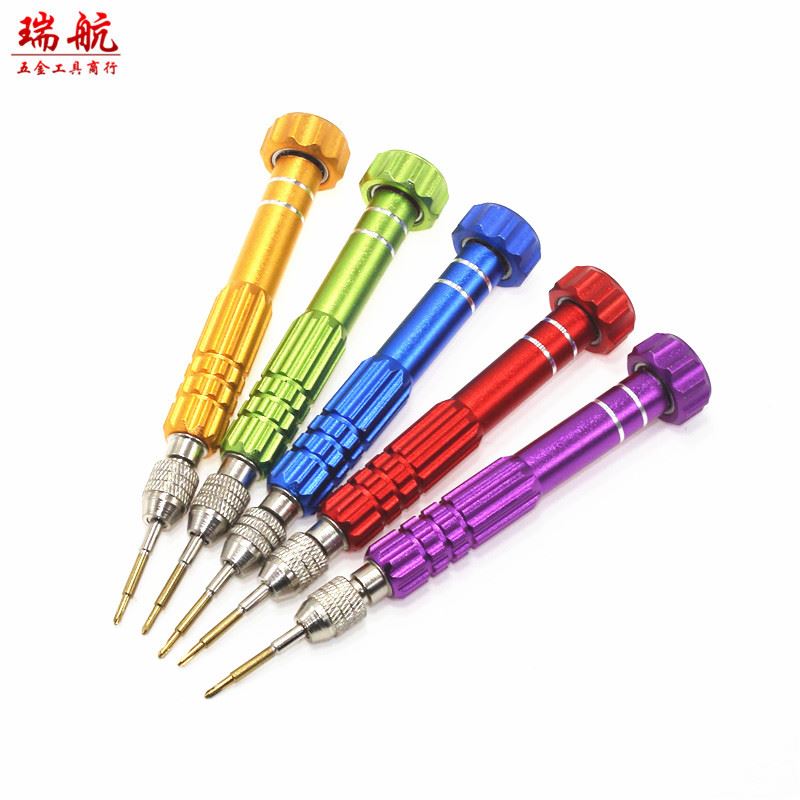 拆机专用5合一十字螺丝刀套装手机维修工具一字批头直供