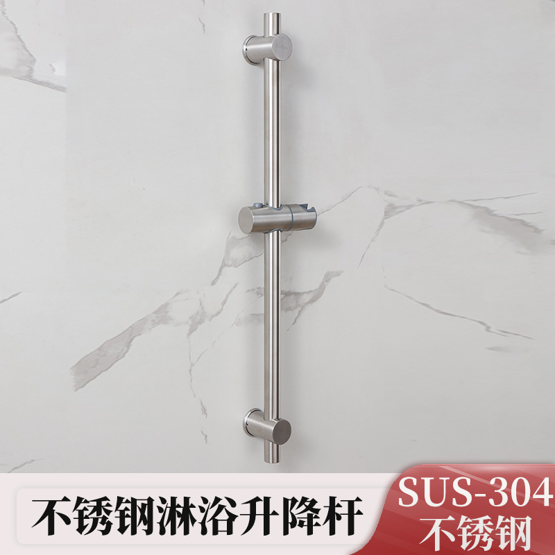 加厚不锈钢淋浴杆花洒可调节升降杆浴室免打孔简易花洒支架
