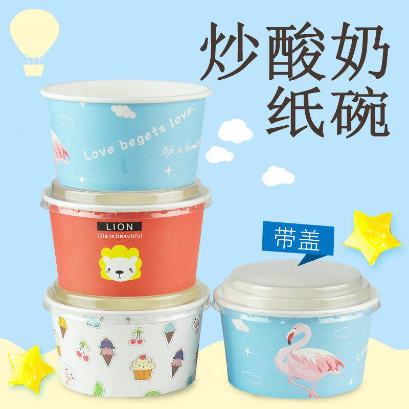 纸碗带盖一次性外卖打包碗刨冰酸奶碗炒酸奶杯烤冷面杯子直发定制