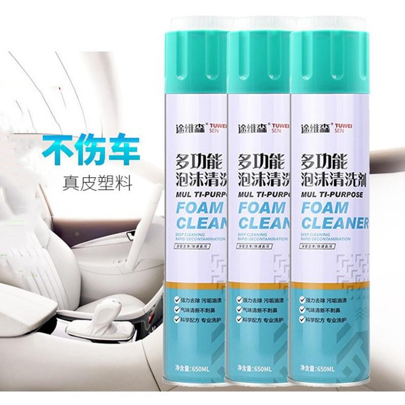 多功能泡沫清洁剂 强力去污汽车内饰清洗剂神器 养护用品定制