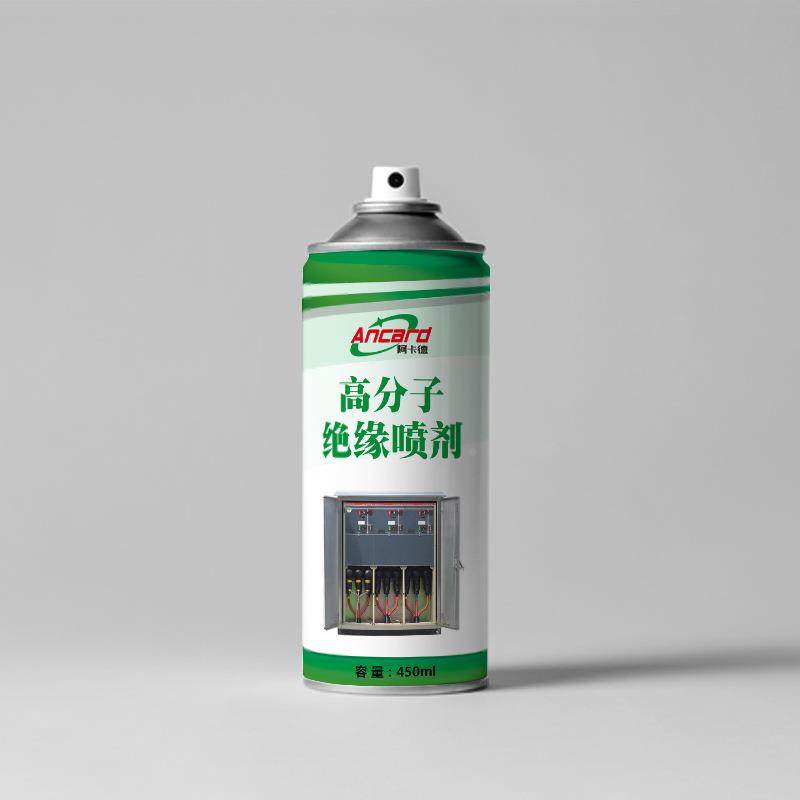 高分子绝缘喷剂铜板防氧化保护透明膜防潮直喷绝缘漆防凝露封堵剂,基础建材,自喷漆,淘宝优惠券,粉丝福利购,淘宝优惠卷