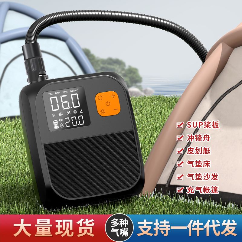 新款电动车载充气泵 户外帐篷SUP浆板皮划艇无线打气充气泵