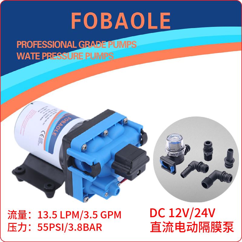 13.5升直流电动高压隔膜泵房车增压12V/24V 热水器花洒浴室自吸泵