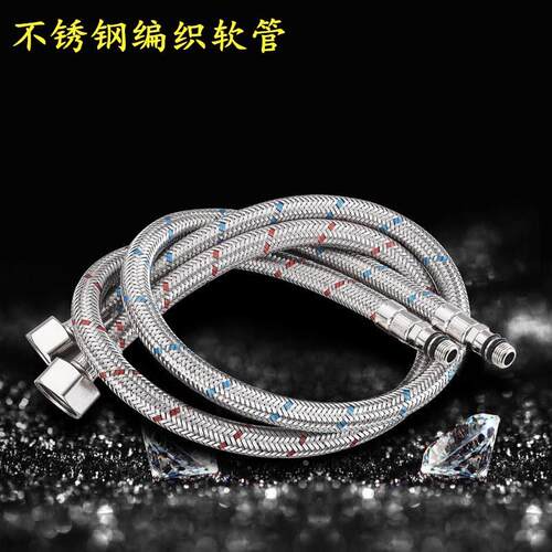 不锈钢冷热水软管红蓝编