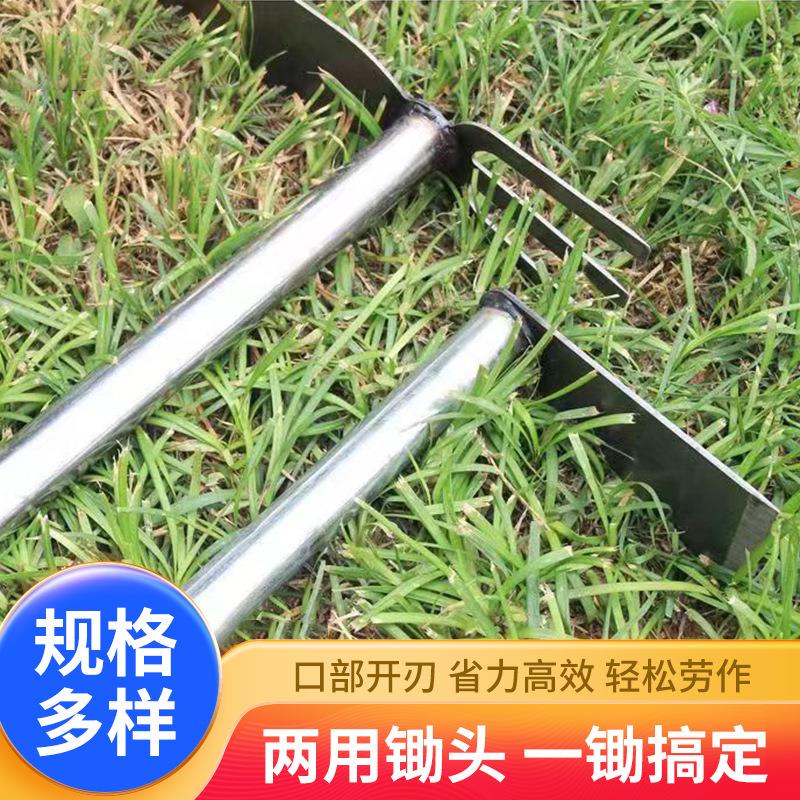 不锈钢两用锄头除草耙子三齿钉耙长柄小锄头园林工具锄头草耙定制