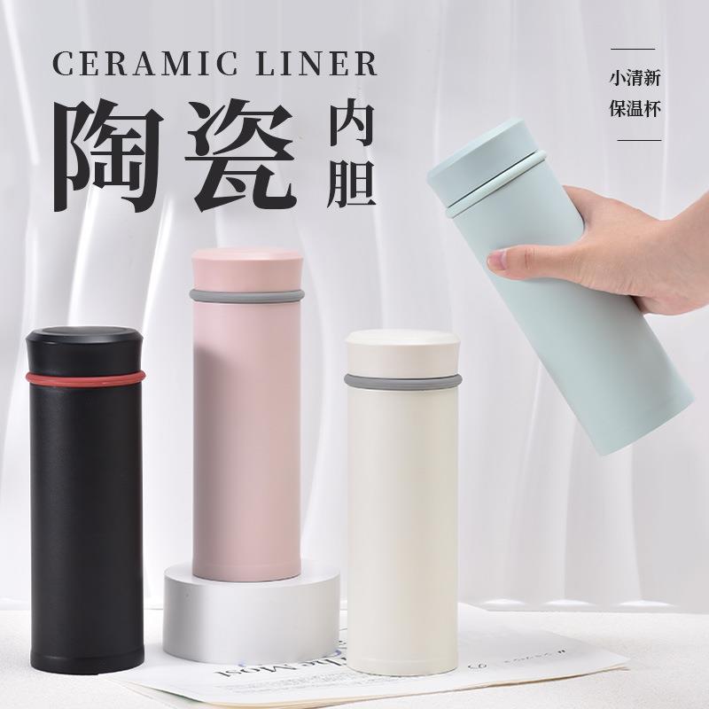 小清新陶瓷内胆保温杯硅胶带茶漏学生便携随手杯商务直饮礼品杯定