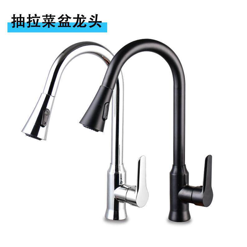 厨房黑色抽拉式龙头家用双出水冷热洗菜盆水槽伸缩水龙头定制