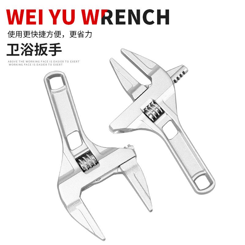 卫浴扳手工具多功能短柄大开口维修板子 下水器管道空调活口扳手