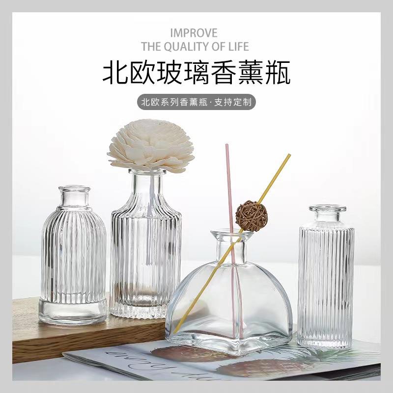 无火香薰瓶精油藤条香薰挥发瓶一只花玻璃瓶小清新插花瓶桌面摆件