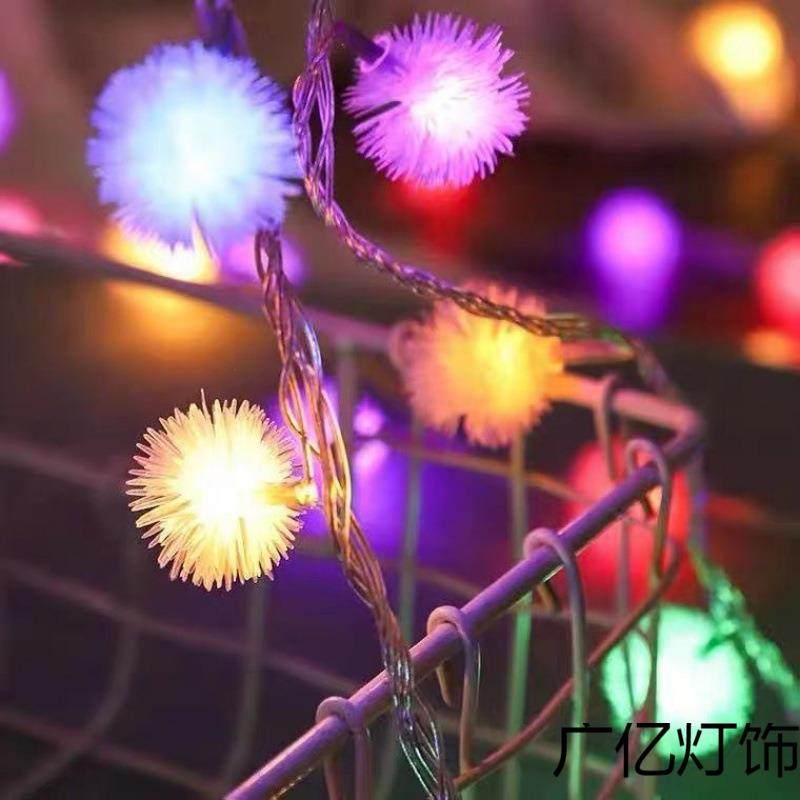 LED毛毛球灯串蒲公英刺球节日