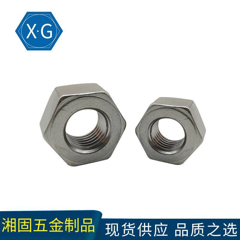 不锈钢重型螺母B18.2.4.6M法兰管用螺母A194M 8/8M