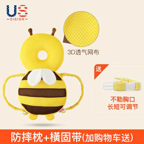 宝防摔神器婴儿护头枕小