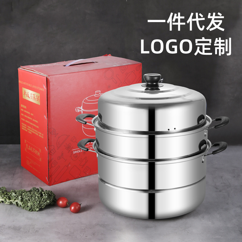 不锈钢蒸锅双层三层加厚蒸锅家用电磁炉蒸煮锅不锈钢多层锅具礼品