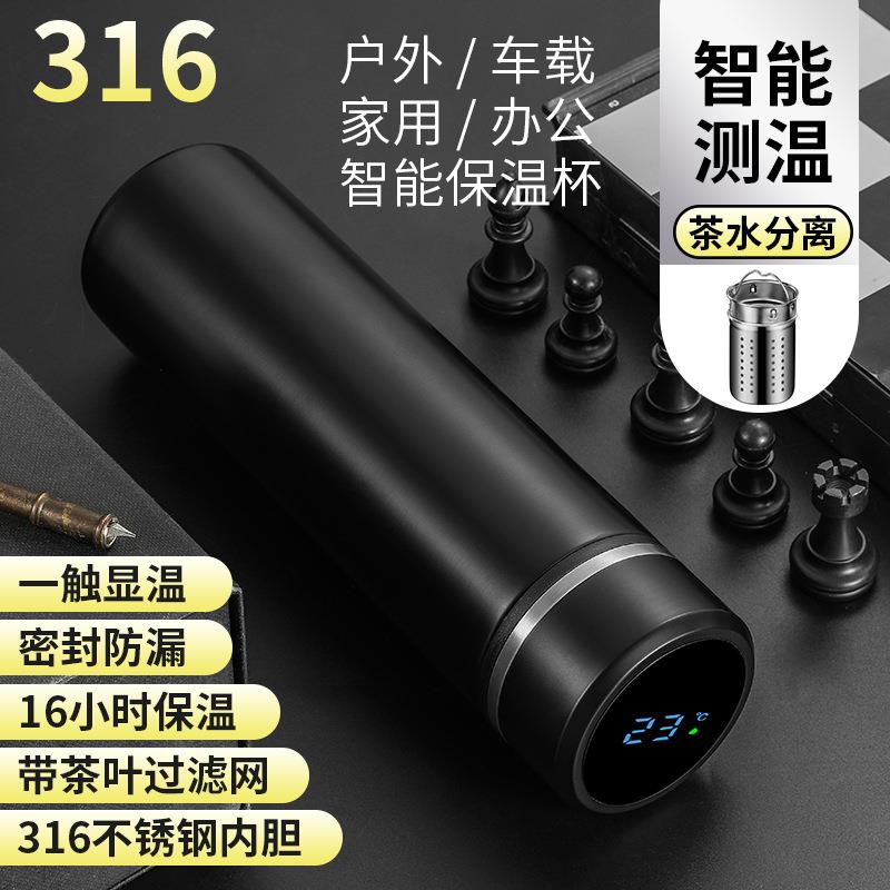新款双层316不锈钢真空智能保温杯led温度显示商务定制礼品水杯子