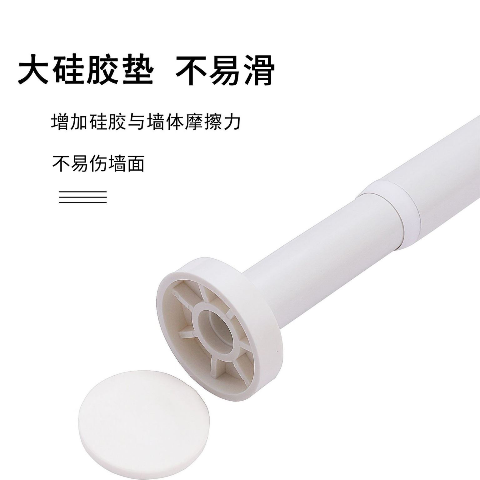 铝合金28管径伸缩杆免打孔浴帘杆晾衣杆硅胶垫加厚衣柜杆