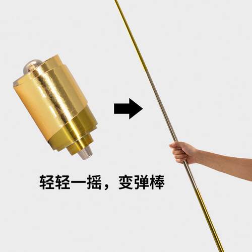 同款孙悟空伸缩金箍棒金属钢制弹棒丝巾变棒舞台魔术道具弹棒定制