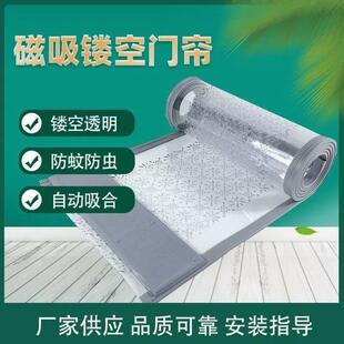 夏季带孔磁性自吸软门帘商场隔断帘镂空透明pvc磁吸防蚊门帘定制