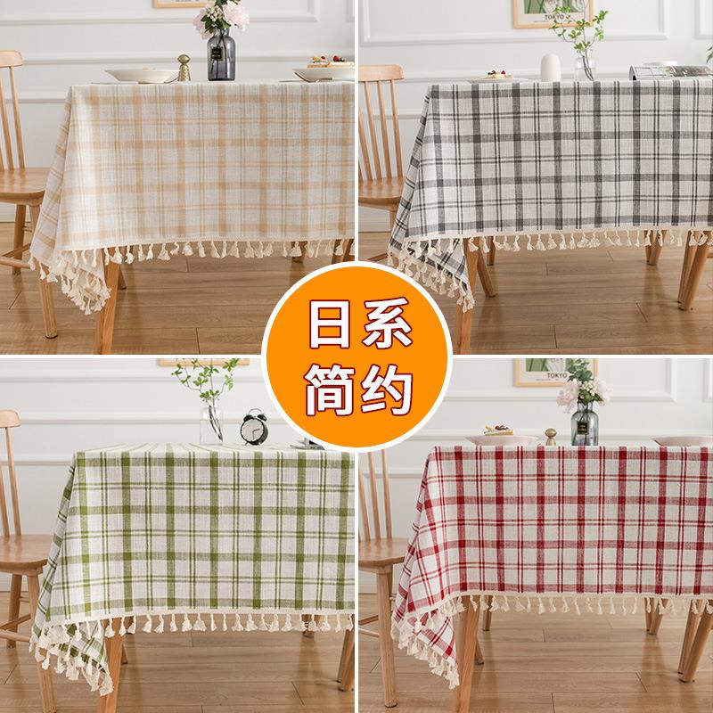 北欧ins简约长方形台布吊坠流苏棉麻布艺格子桌布装饰野餐垫定制