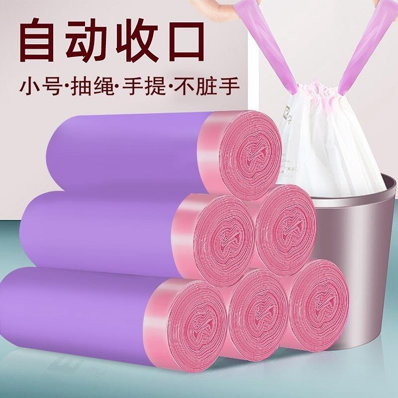 桌面垃圾袋抽绳迷你小号家用加厚儿童学生上学手提式收纳袋简约