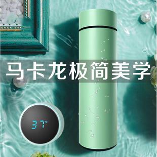 制logo不锈钢商务礼品水杯子定制 马卡龙智能保温杯刻字定