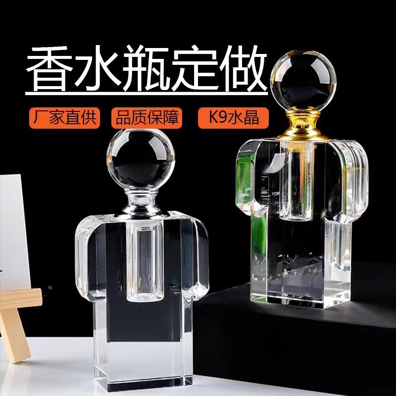 创意水晶香水瓶轻奢5ml精油瓶工艺品现代装饰品家居摆件礼品定制