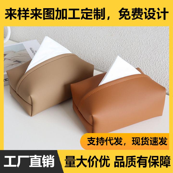 高档纳帕皮纸巾盒轻奢客厅茶几皮革餐巾盒卧室桌面收纳车载抽纸盒