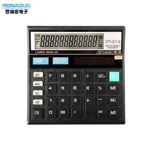商务办公室计算器ct-512财务会计用计算机台式计算器
