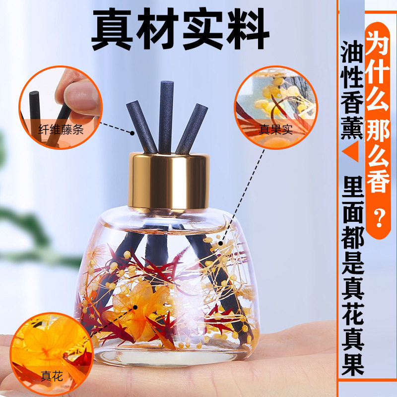 车载香薰精油车载摆件永生花藤条汽车香水空气清新剂车内除异味