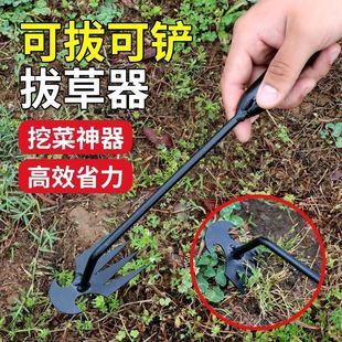 除草神器松土挖野菜拔草工具多功能除草松土耙子锰钢锄头
