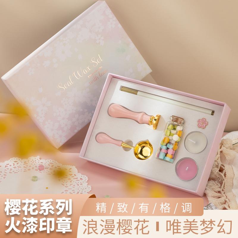 火漆印章套装火漆蜡粒母亲节礼物信封封口樱之花火漆章头定制