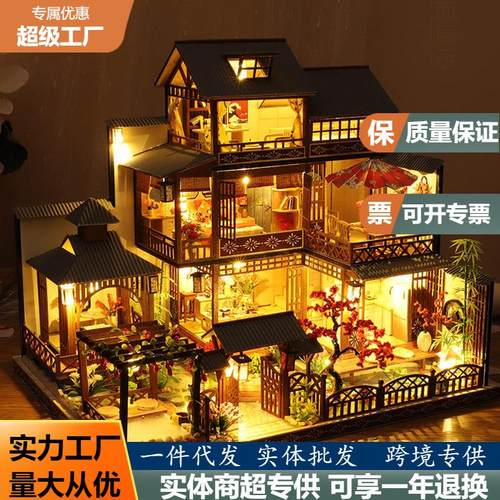 雅泉庭木质手工拼装建筑模型DIY小屋 大型别墅玩具创意女生礼物定