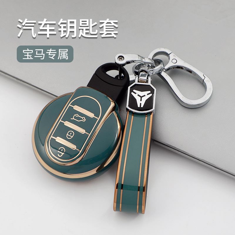 适用Mini金边车钥匙套壳包扣迷你countryman  clubman