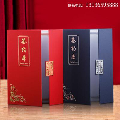 直供红色三折签约本奥丽丝纹封面带扣A4合同夹意向合作书定制