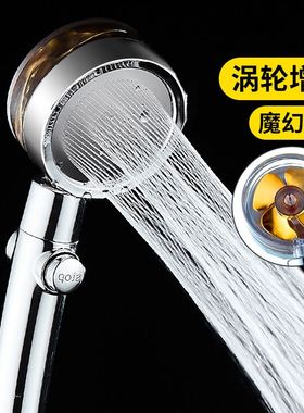 TUMU螺旋状小蛮腰花洒旋涡增压出水喷头家用洗澡一键止水花洒