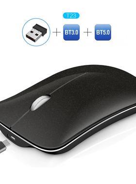 三模蓝牙2.4G无线可充电鼠标适合办公游戏mouse现货静音无线鼠标